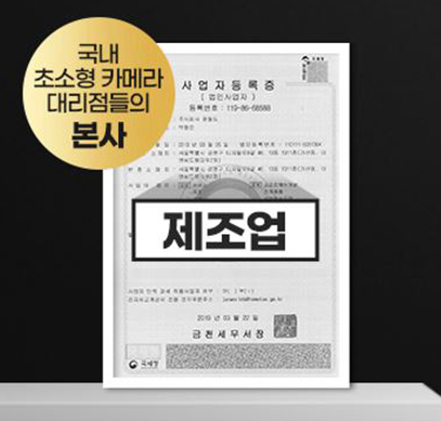 review_03_0306 초소형카메라 초소형캠코더 국산 4K 추천