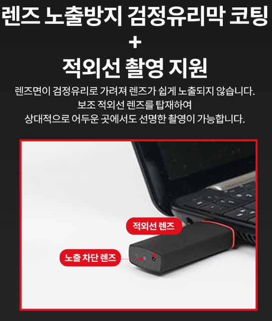 image-15 준월드 초소형카메라 제품소개 – 실제 흡연용으로 사용가능한 라이터카메라(JW-6220)