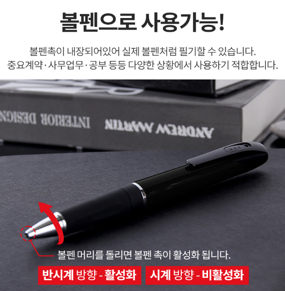 image-31 초소형카메라, 어떤 제품을 구매해야 할까? (초소형카메라 제품추천)
