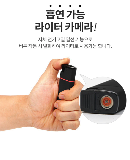 image-32 초소형카메라, 어떤 제품을 구매해야 할까? (초소형카메라 제품추천)
