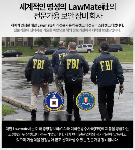 image-33 초소형카메라, 어떤 제품을 구매해야 할까? (초소형카메라 제품추천)