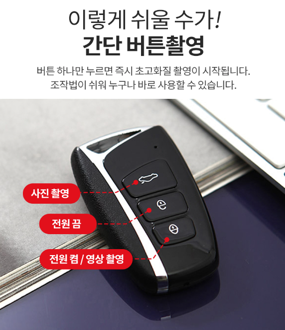 image-36 초소형카메라, 어떤 제품을 구매해야 할까? (초소형카메라 제품추천)