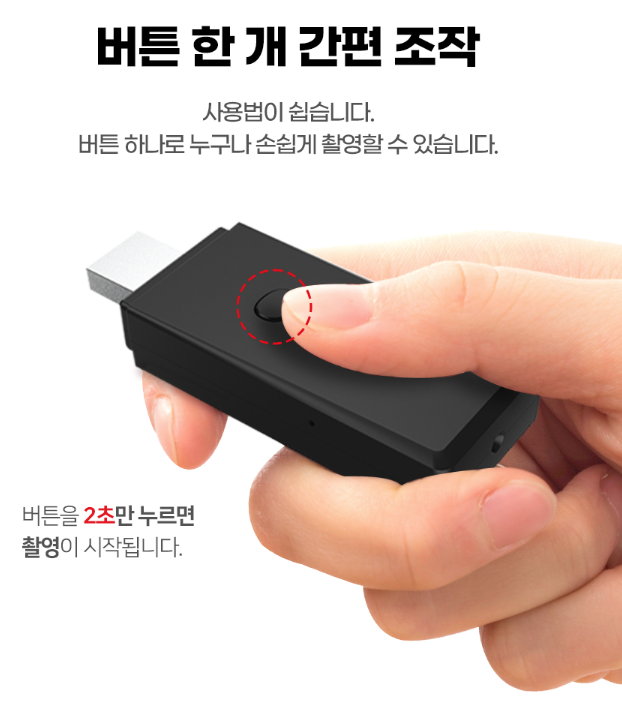 image-5 준월드 초소형카메라 제품소개 - 로가드 2024년 최신형 USB카메라(RW-200)