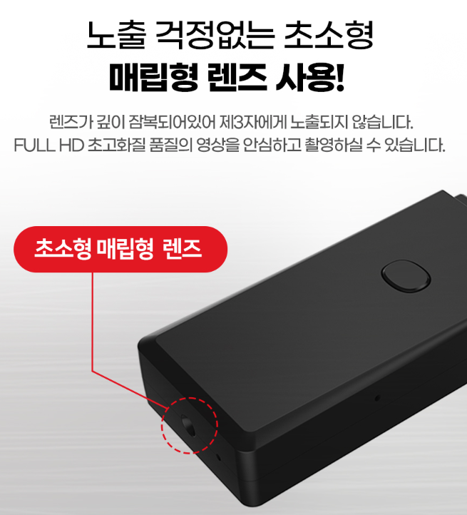 image-8 준월드 초소형카메라 제품소개 - 로가드 2024년 최신형 USB카메라(RW-200)