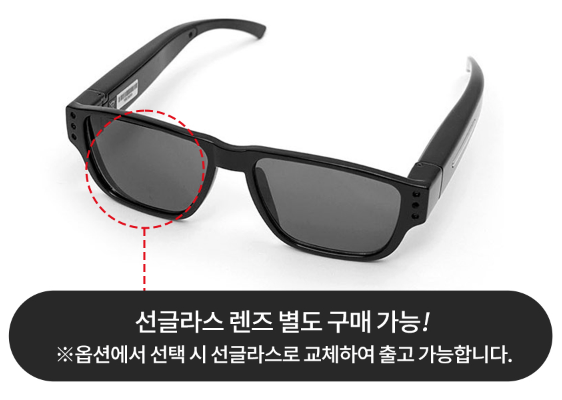 image-21 준월드 초소형카메라 제품 소개 – 로우메이트 안경 카메라(PV-EG20CL)