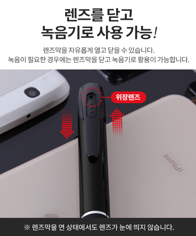 image-27 준월드 볼펜카메라 볼펜형 초소형카메라 소개 (JW-2700)
