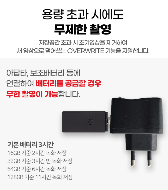 image 준월드 초소형카메라 제품소개 - 로가드 2024년 최신형 USB카메라(RW-200)