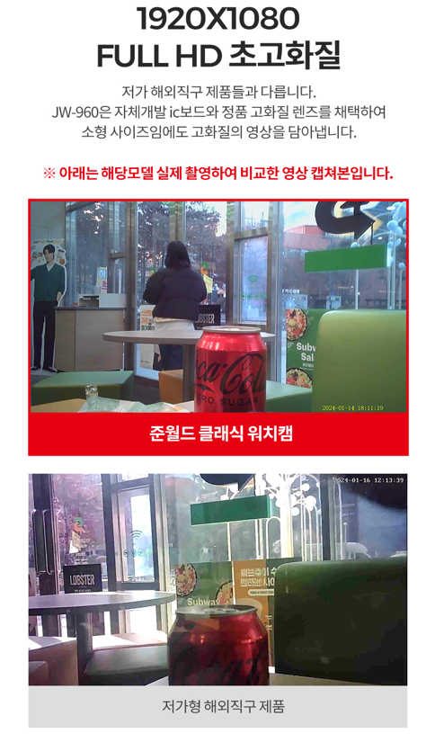 KakaoTalk_20240503_120442525 준월드 초소형카메라 위장카메라 손목시계카메라  JW-960