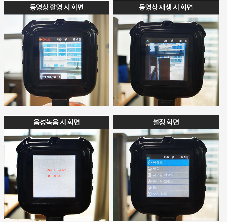 KakaoTalk_20240626_103559452 폴리스카메라 모니터카메라 바디캠 RD-6400
