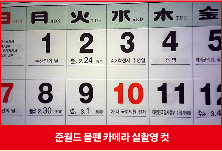 KakaoTalk_20240710_112211830 볼펜카메라 위장카메라 초소형카메라 JW-2700