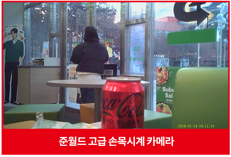 KakaoTalk_20240627_113248733 초소형카메라 위장카메라 휴대용카메라 손목시계카메라 JW-960