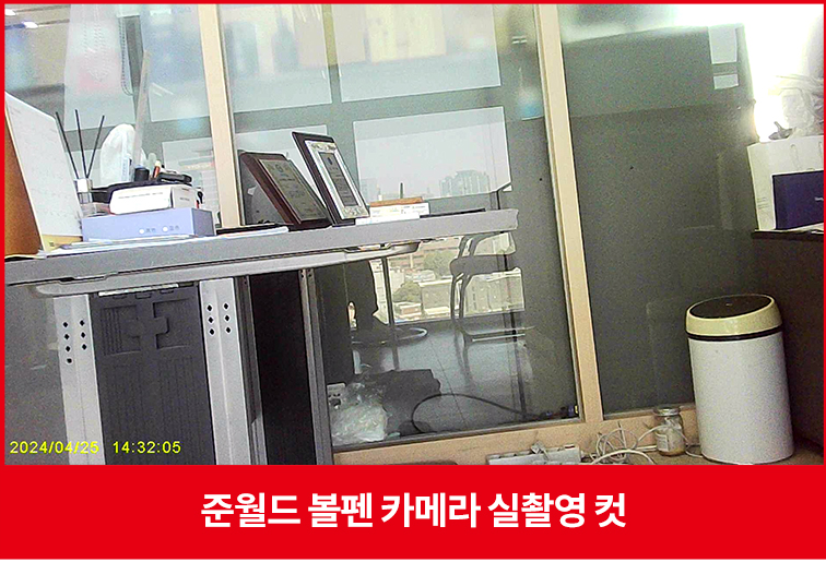 KakaoTalk_20240808_112014853 휴대용카메라 CCTV카메라 초소형카메라 위장카메라 볼펜카메라 JW-2700