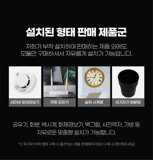 image 홈 초소형 모듈형 CCTV 카메라 위장카메라 실시간와이파이 카메라 보안카메라