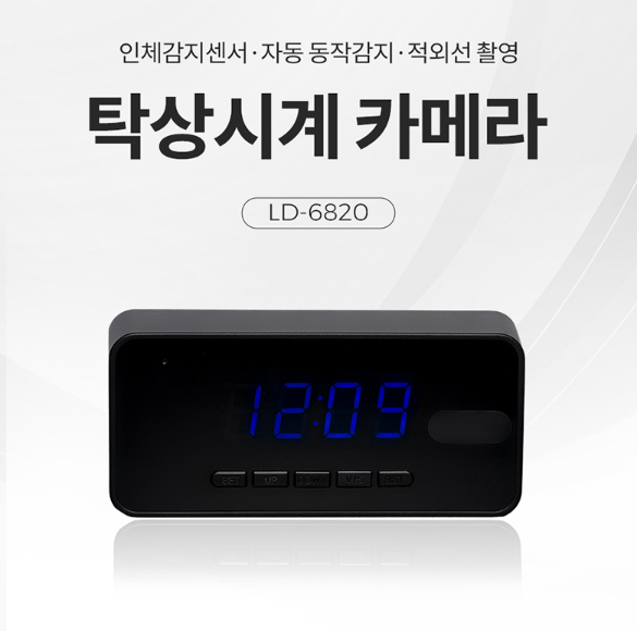 KakaoTalk_20250721_154210897 초소형카메라, 어떤 제품을 구매해야 할까? (초소형카메라 제품추천)