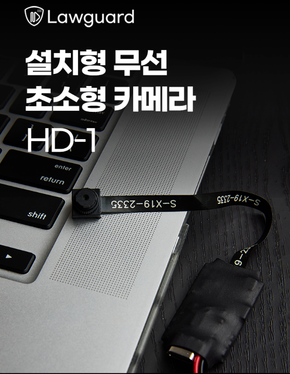 image-1 초소형 카메라, 실시간 시청—캠코더급 CCTV 시대