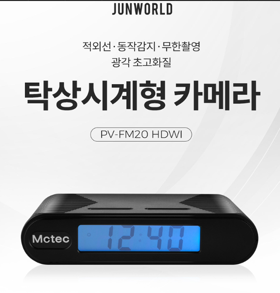 image-5 적외선 촬영이란? 원리부터 장단점,초소형카메라 캠코더 추천 TOP 3