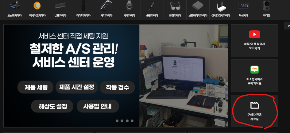 구매자전용 초소형카메라 ,캠코더의 SD카드  저장방식이란?