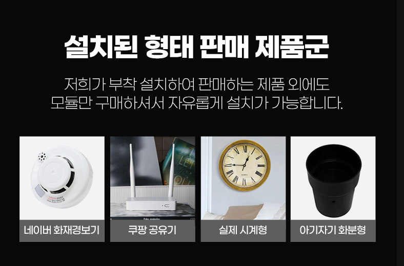 image 실시간와이파이카메라 초소형카메라 무선카메라 휴대용CCTV 어디든 활용가능한 DIY카메라