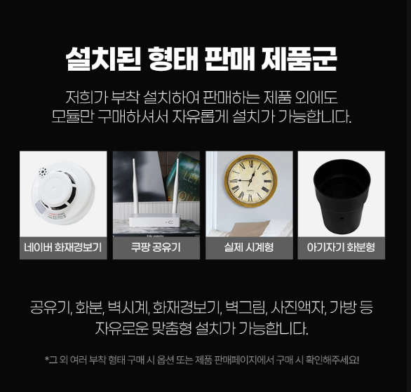 KakaoTalk_20250721_152338115 가정용 CCTV 실시간와이파이카메라 모듈카메라 DIY초소형카메라 HD-1