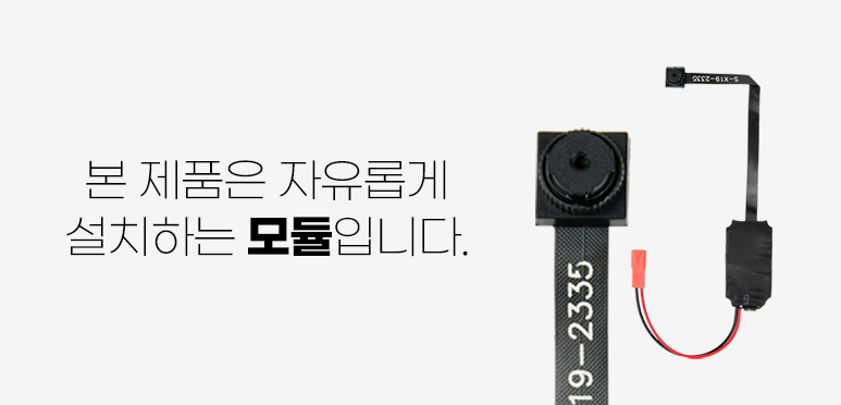 image-4 내 집안을 누가 훔쳐보고있다? 내 집 보안을 위한 대비책 당신의 IP카메라는 안전한가