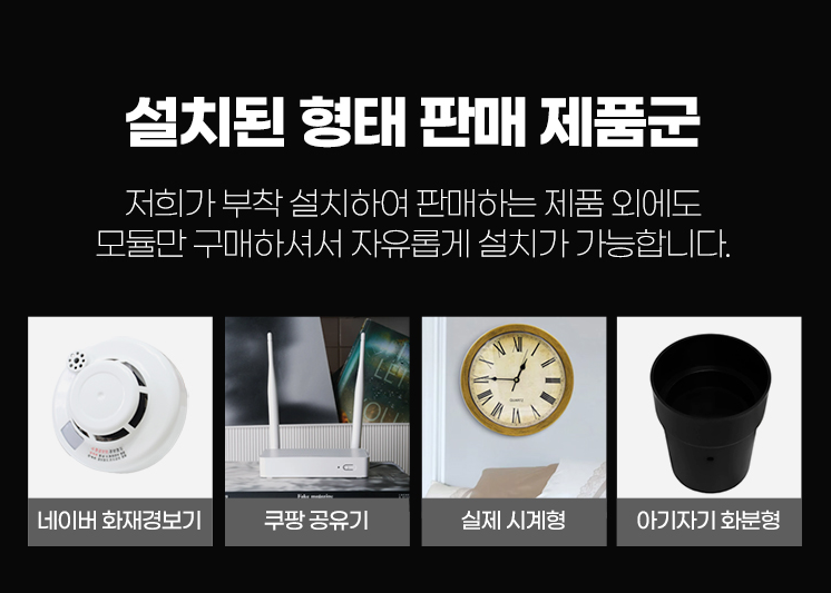 image-5 내 집안을 누가 훔쳐보고있다? 내 집 보안을 위한 대비책 당신의 IP카메라는 안전한가