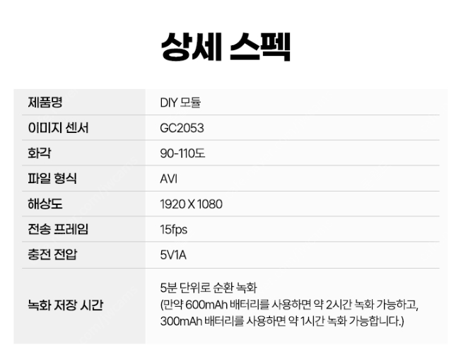 image-7 가정용 CCTV 실시간와이파이카메라 모듈카메라 DIY초소형카메라 HD-1